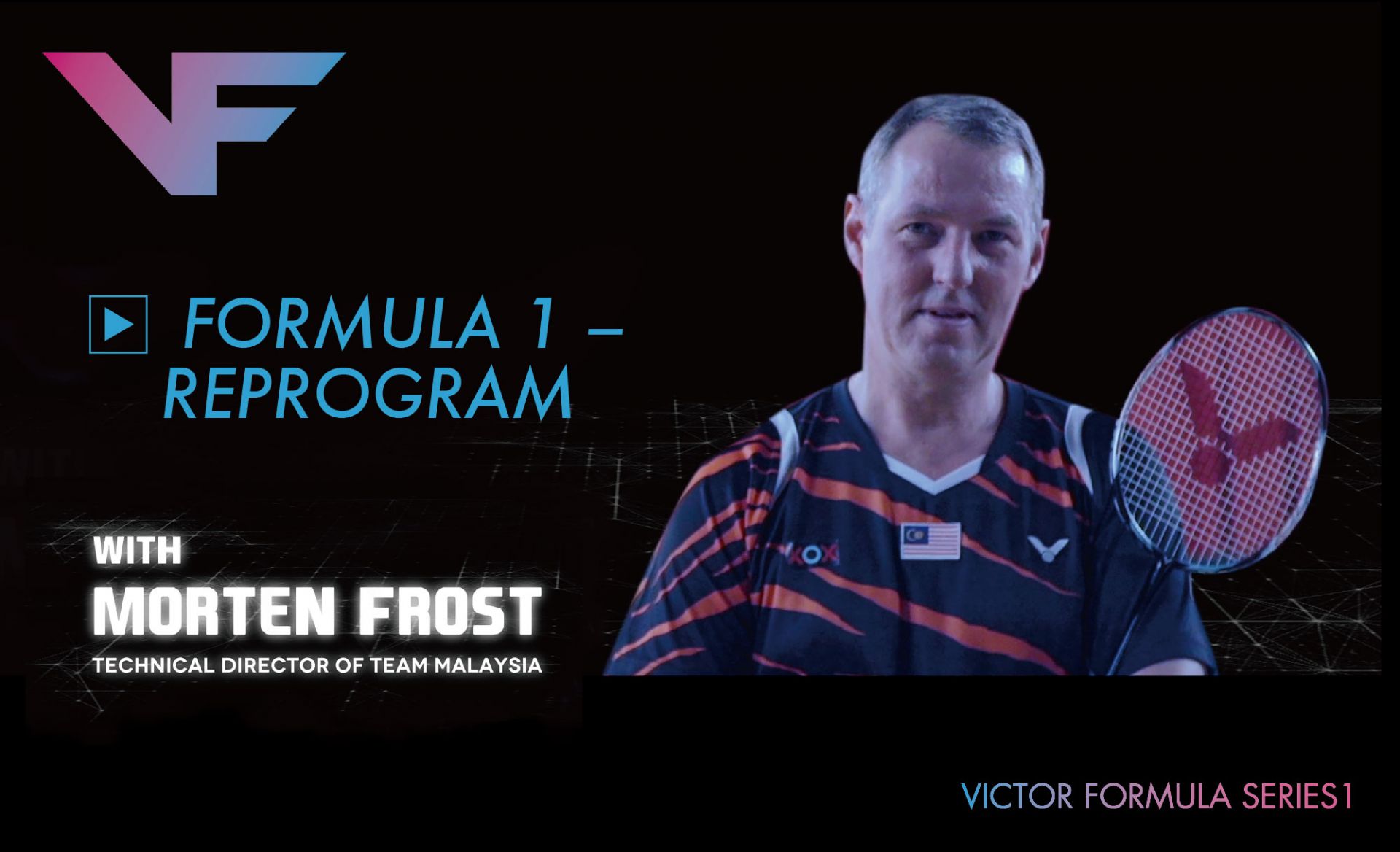VF勝利方程式: 弗洛斯特 | FORMULA 1 – 思維重組