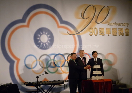 中華奧會主席蔡辰威(左起)、副總統吳敦義、國際奧會委員吳經國，一起祝中華奧會90歲生日快樂!