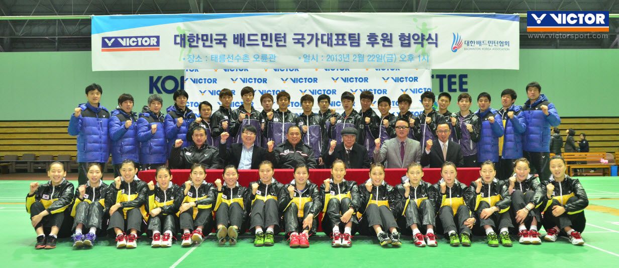 Korea badminton team
