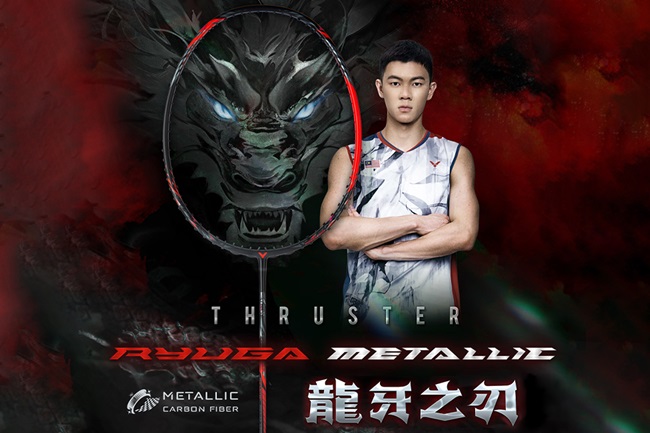 龍牙之刃兇猛加乘 李梓嘉最新戰拍TK-RYUGA METALLIC