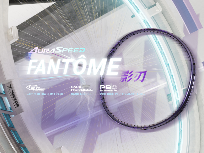 破空疾馳 AURASPEED FANTÔME 影刃
