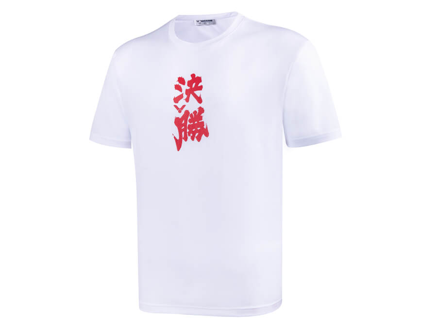 決勝 T-shirt (中性款) T-2212 A